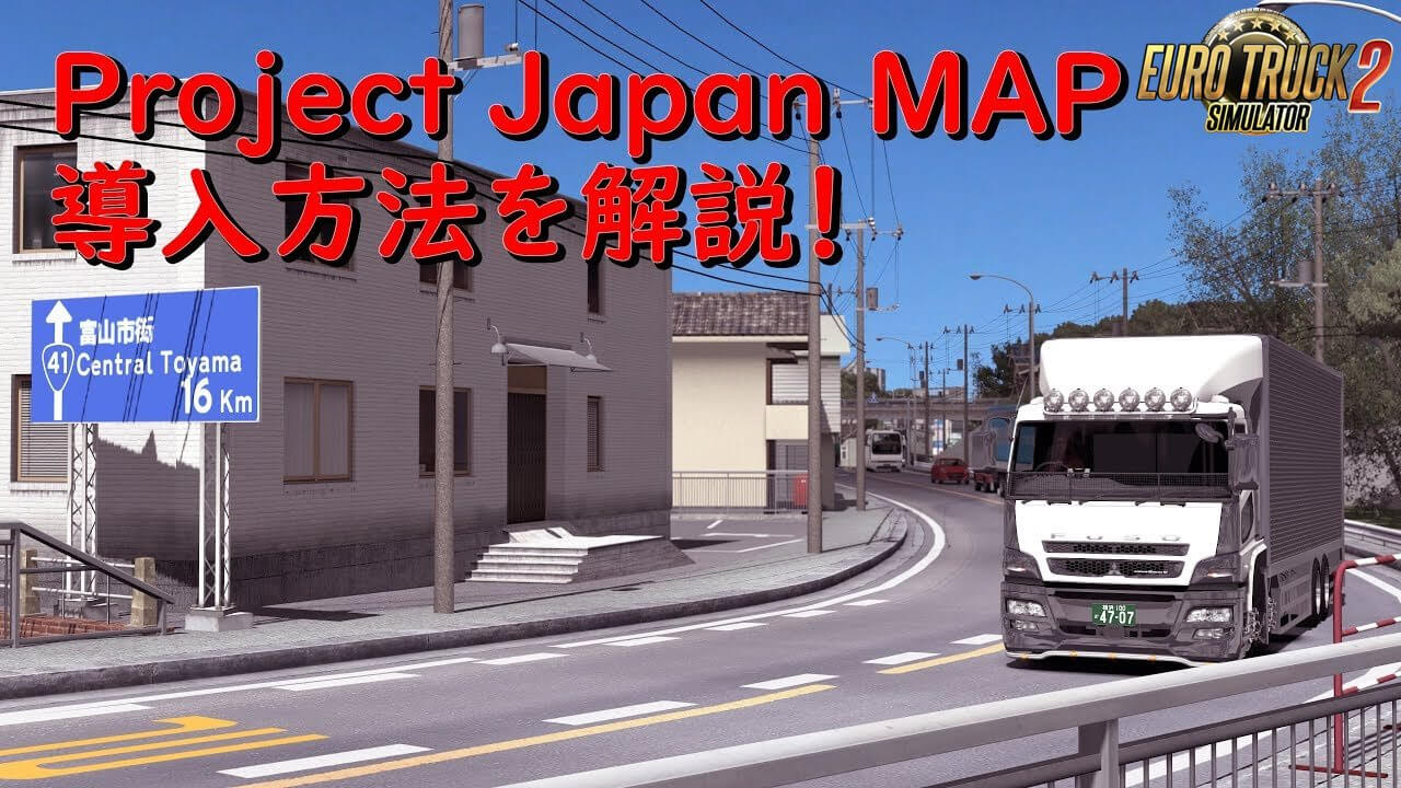 Project Japan Japan Re Created In 1 19 V0 4 0 1 37 X Ets2 Mods Euro Truck Simulator 2 Mods Ets2mods Lt