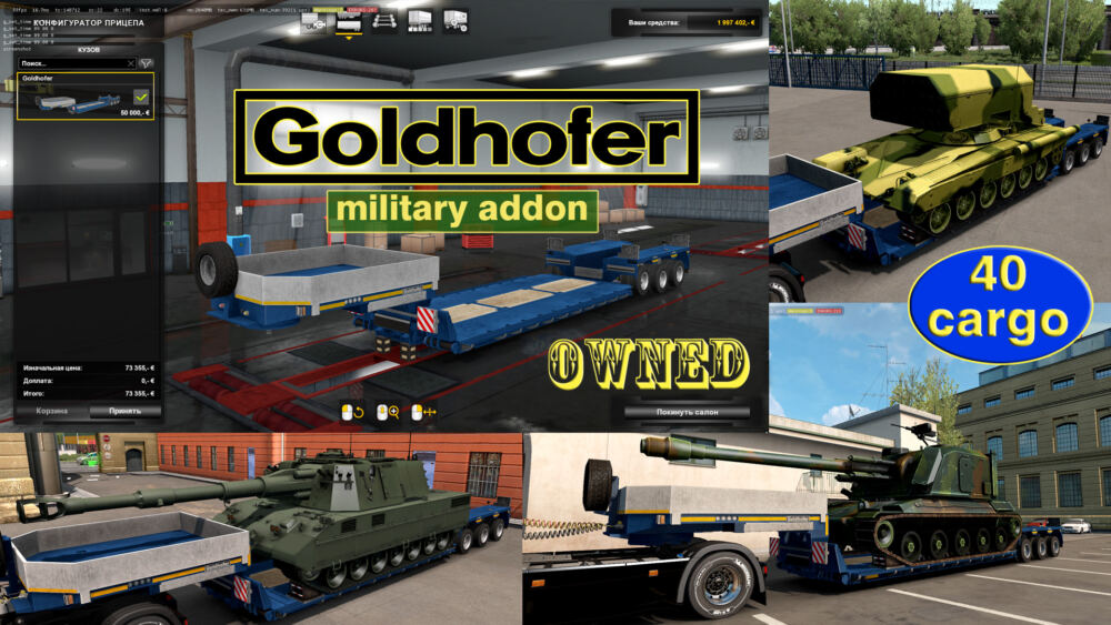 MILITARY ADDON FOR OWNABLE TRAILER GOLDHOFER V1.4.15 [1.49] - ETS2 mods