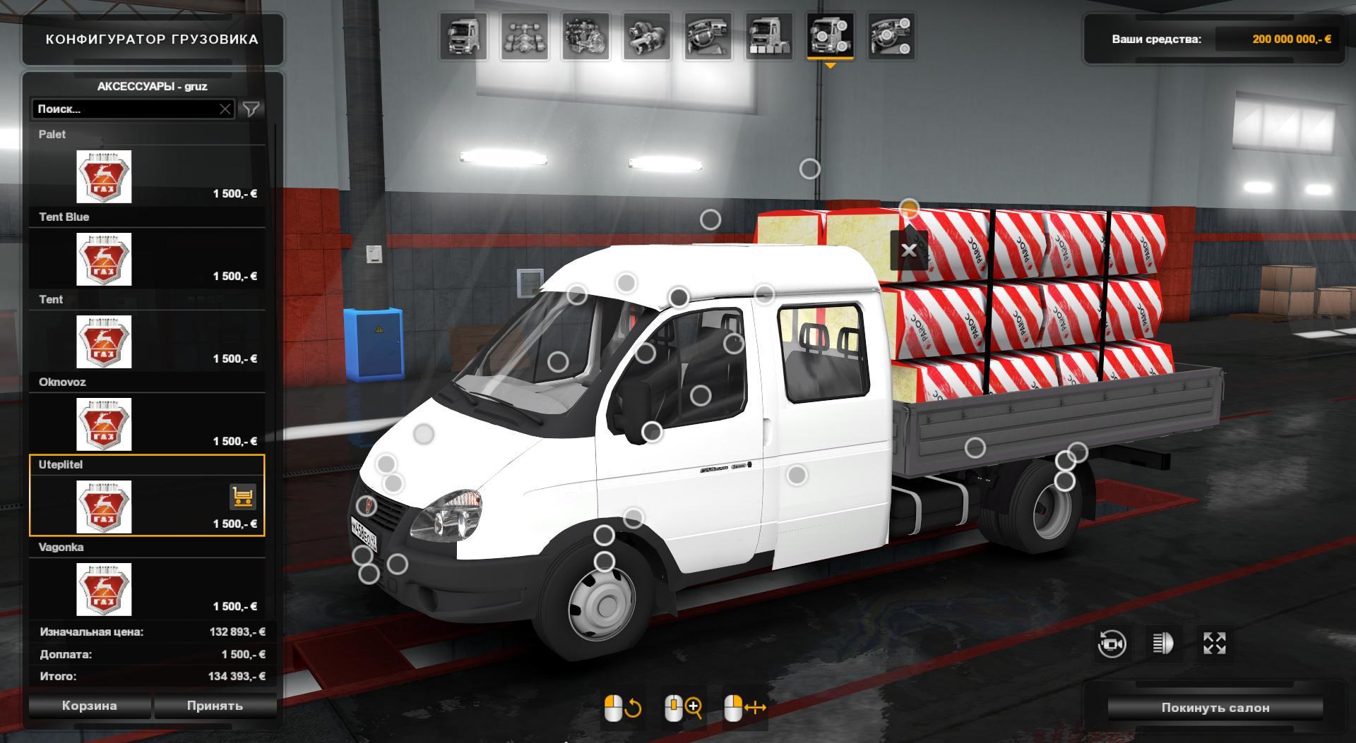 Мод етс газон. Газель етс 2. Газель пак для етс 2. Газель Некст етс 2. Euro Truck Simulator 2 Газель.