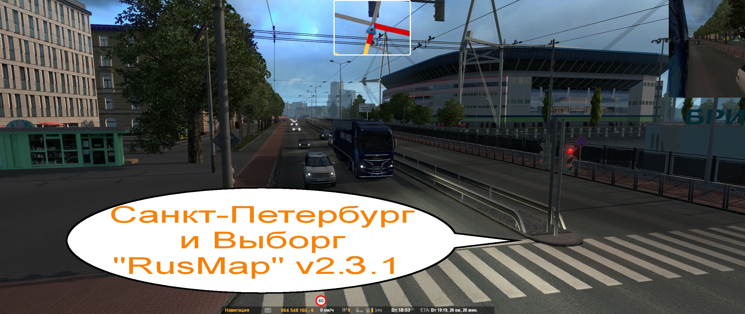 Rusmap 2 3 1 Addon St Peterburg And Vyborg V2 5 1 39 X Ets2 Mods Euro Truck Simulator 2 Mods Ets2mods Lt