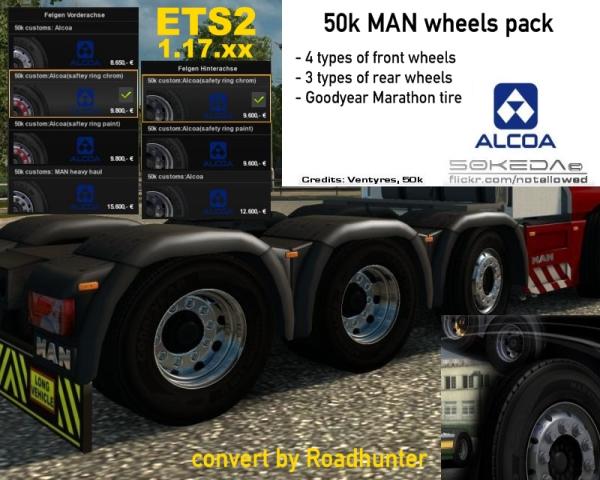 50k-man-alcoa-wheels-pack_1