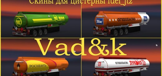 skins-russian-companies-for-tanks-fuel-jtz_1