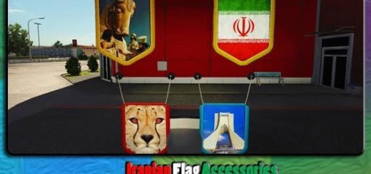 iranian-flag-accessories_1