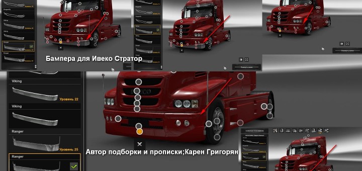 Scania Holland Style Rjl Rear Bumper V1 0 [1 36 1 37] Ets2 Mods