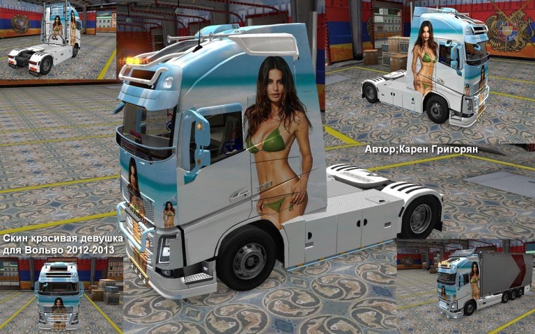 Volvo Fh 2013 Girl V40 Skin 122 Ets2 Mods Euro Truck Simulator 2 Mods Ets2modslt