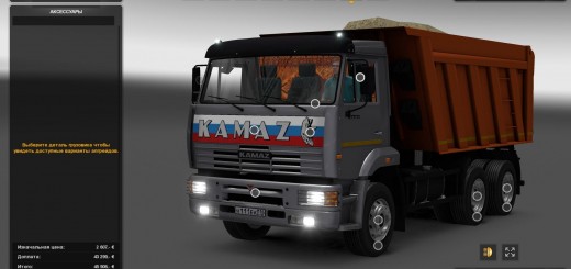 kamaz-6520-czap-83571-trailer_1