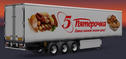 trailer-pack-russian-food-company-v3-0_1