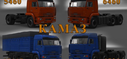 kamaz-54-64-65-bykoralv1-1-1-22_1
