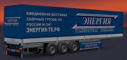 trailer-pack-trucking-company-v1-0_1