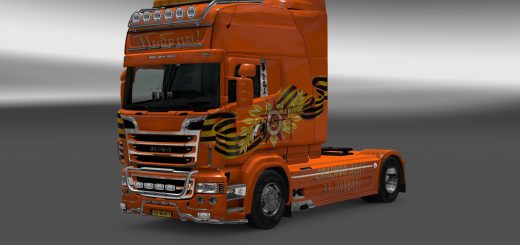 skin-9-may-for-scania-rjl-1-0_1