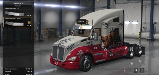 kenworth-t680-from-ats-1-24-upd-03-06-16-test-version-1-24-x-1-24-0-6s_1