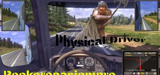 physical-driver-1-24-xx_1