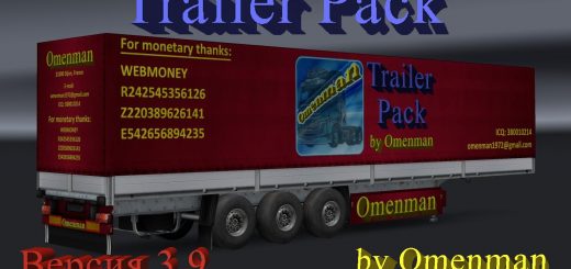 trailers-pack-by-omenman-v-3-9-repacked_1