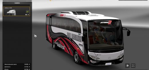 bus-mersedes-jetbus-2hd-for-1-24-1-23-1-22_5