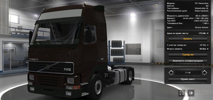 Volvo Fh5 2022 Br Edit By Rafael Alves 1 46 Ets2 Mods Euro Truck