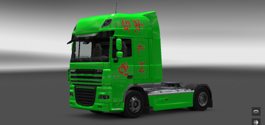 ets2_00000_56F76.png