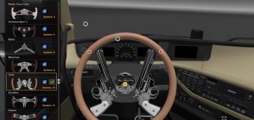 steering-control-creations-pack-dlc-for-ets2-1-25-h-1-25_1