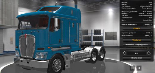 kenworth-k200-for-1-25-fixed-version_1
