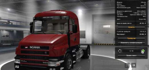 mega-trucks-pack-40_1