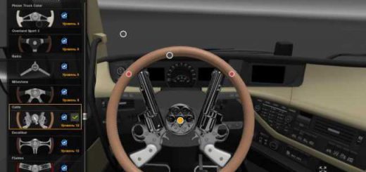 steering-control-creations-pack-dlc-for-ets2_1
