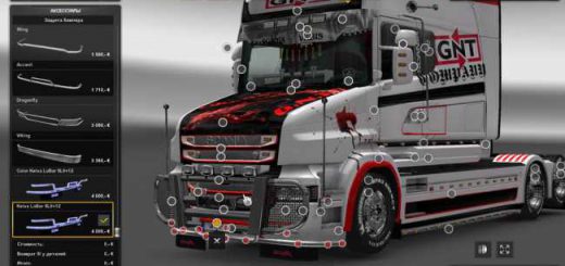 scania-t-rs-tunning-v-4-2_1