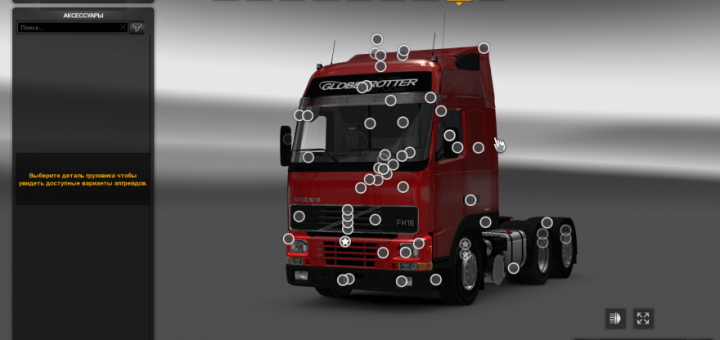 Scania S T Vlastuin V X Ets Mods Euro Truck