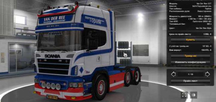 Scania RJL Oldenburger Skin - ETS2 mods | Euro truck simulator 2 mods ...