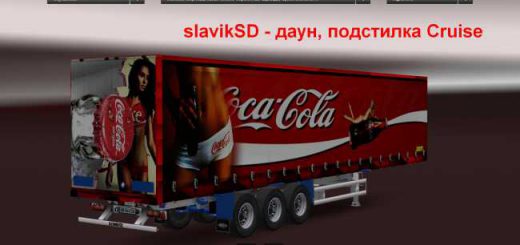 coca-cola-trailer_1