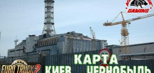 highway-kiev-chernobyl-v1-1_1