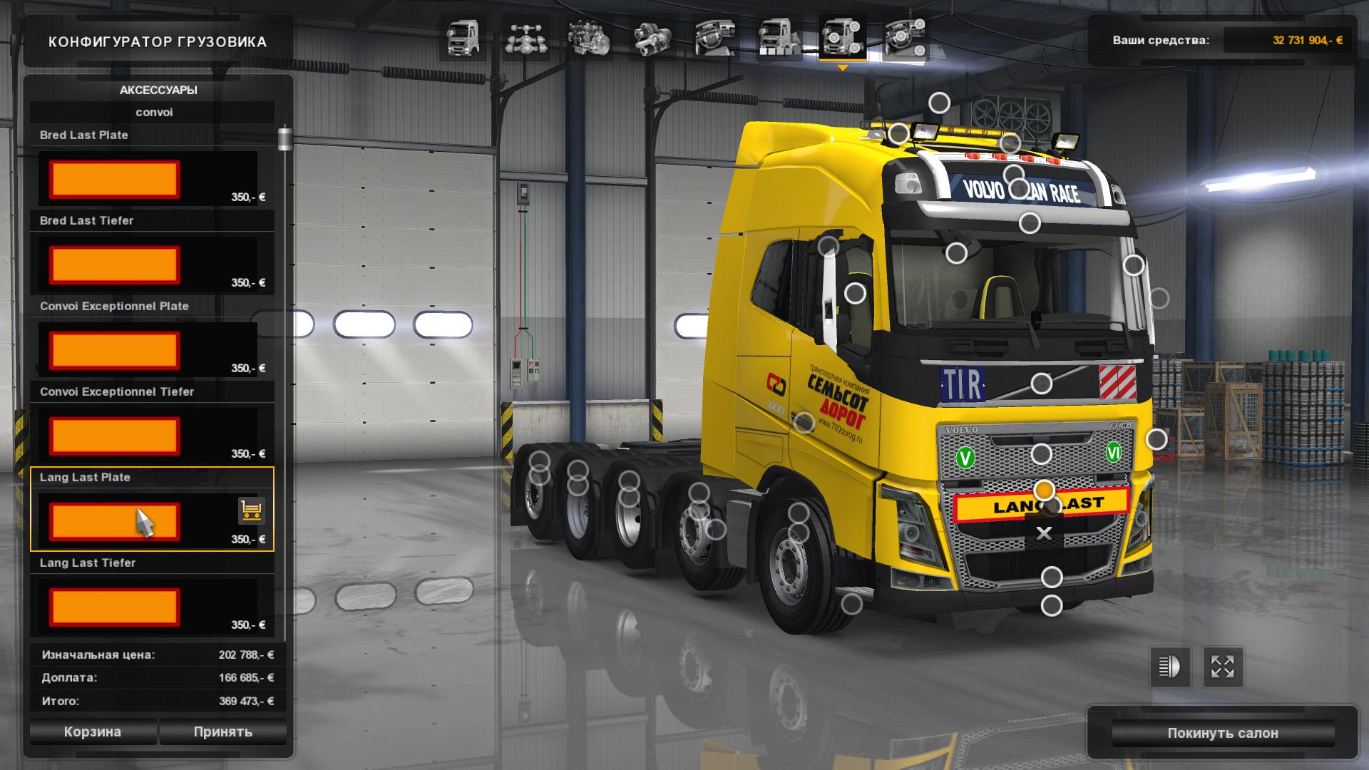 used truck mod for euro truck simulator 2