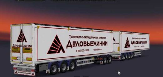 pack-trailers-business-lines-1-28_1