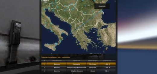 ferry-connection-for-maps-promods-southern-region-italy-dlc_1