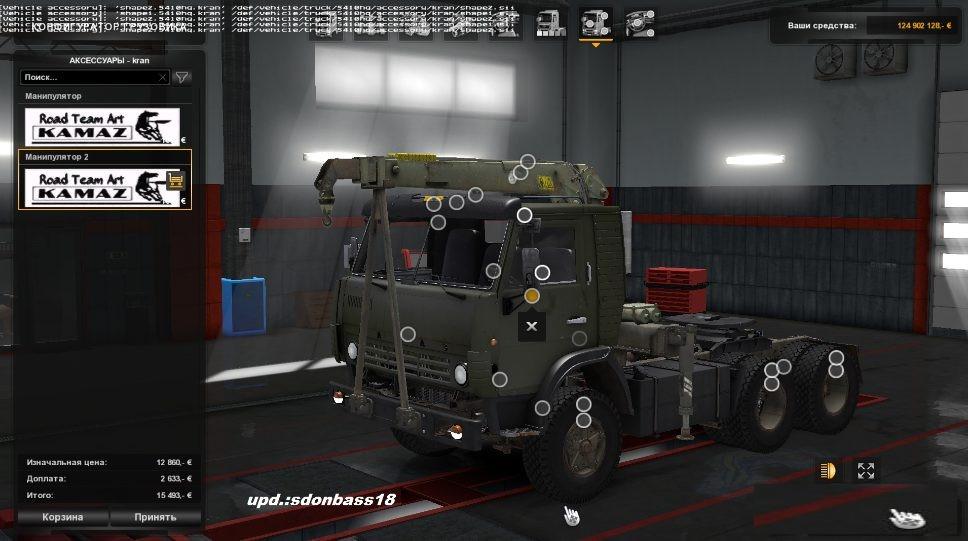 Kamaz Upd Ets Mods Euro Truck Simulator