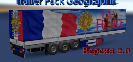 Trailer-Pack-Geographic-1_R1293.jpg