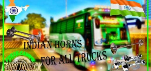 indian-air-horns-for-all-trucks-v1-0_1