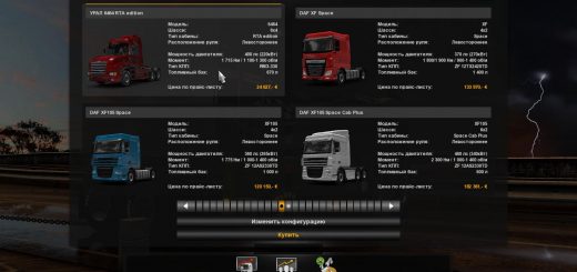 fix-for-truck-ural-6464-v1-0_3_XDF82.jpg