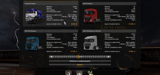 fix-for-kamaz-truck-polar-version-1-0_3_A1SW6.jpg