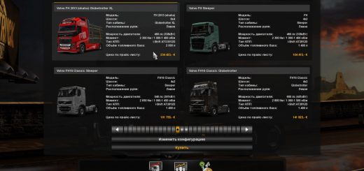 fix-for-truck-volvo-fh-2013-version-1-0_3_CF9FQ.jpg