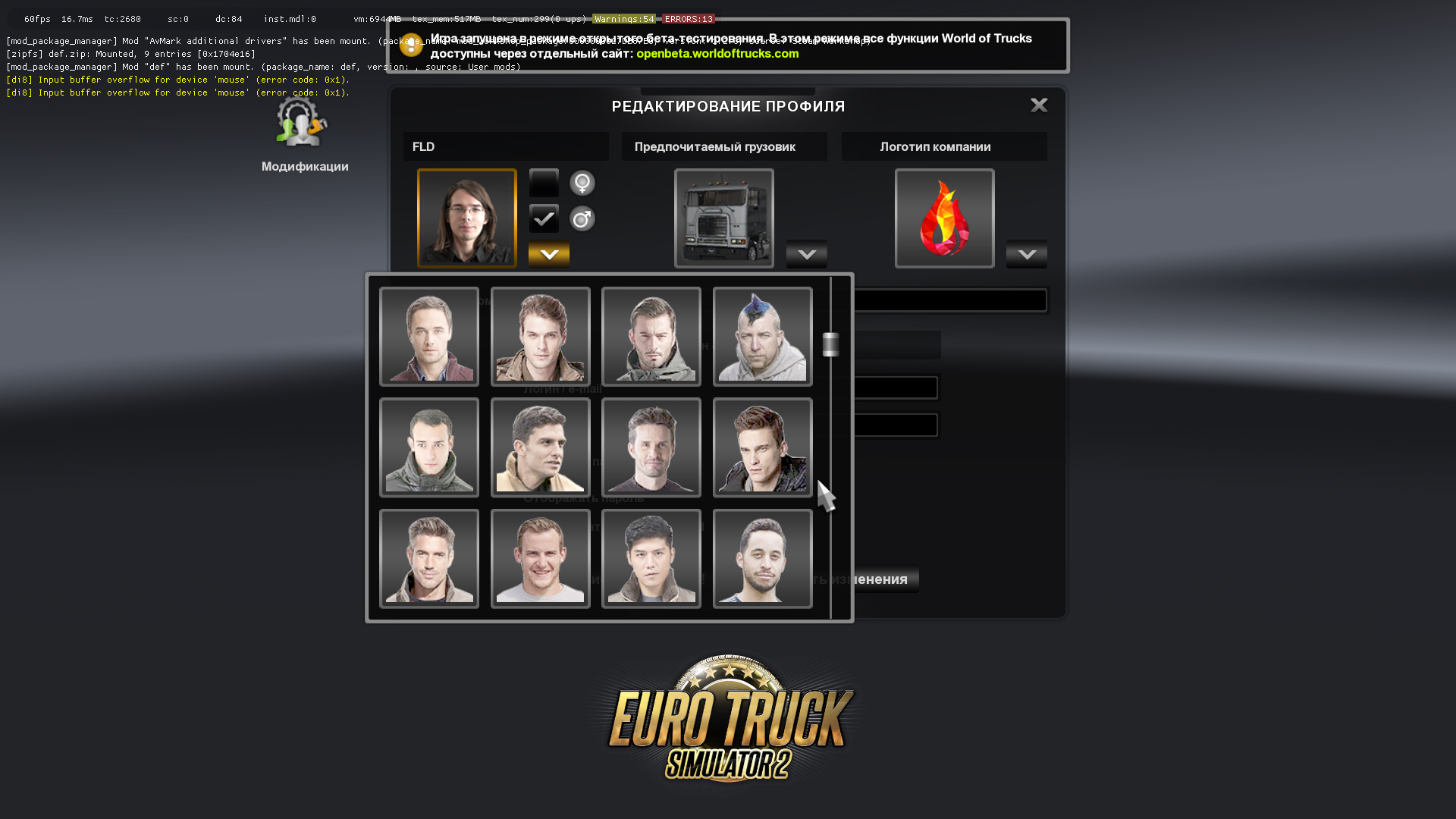 Additional driver icons | ETS2 mods | Euro truck simulator 2 mods