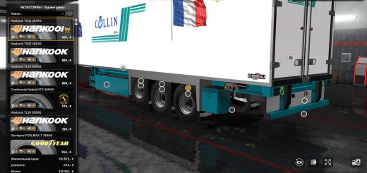 ets2-real-trailer-tyres-mod-v1-0-1-32-x_3_V281S.png