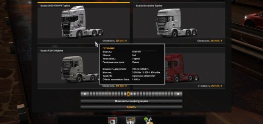 fix-for-truck-scania-r700-au44-version-1-0_3_Q3REX.jpg