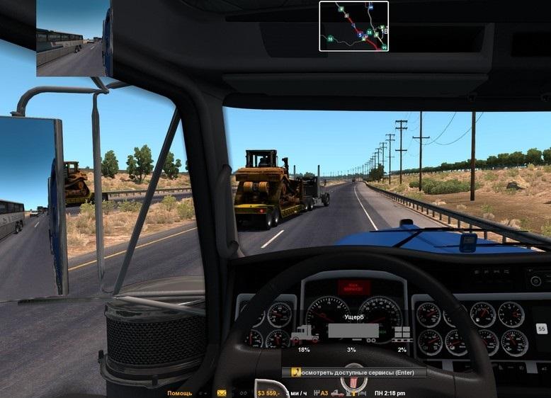 Что такое route advisor в игре euro truck simulator 2