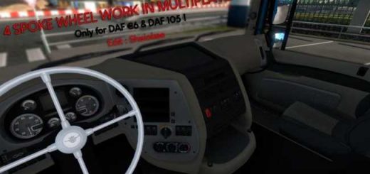 4-spoke-steering-wheel-for-daf-truckersmp_1