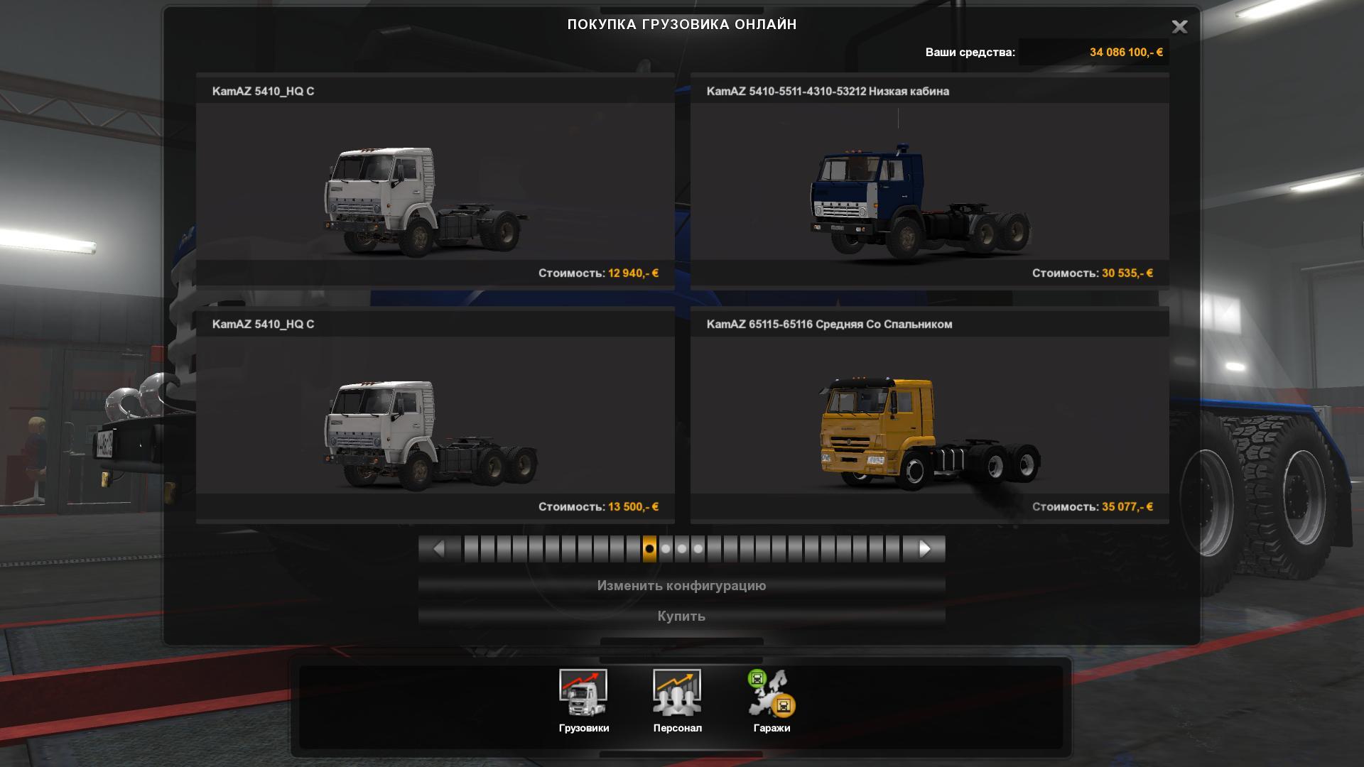 скачать моды на все версии игры для euro truck simulator 2 фото 80