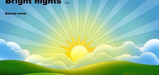 bright-nights-hdr-v-1-33_1