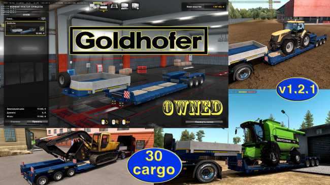 ownable-overweight-trailer-goldhofer-v1-2-1_1