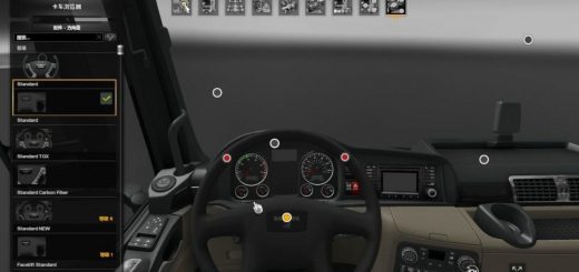 Steering-Wheel-1_F5XWF.jpg