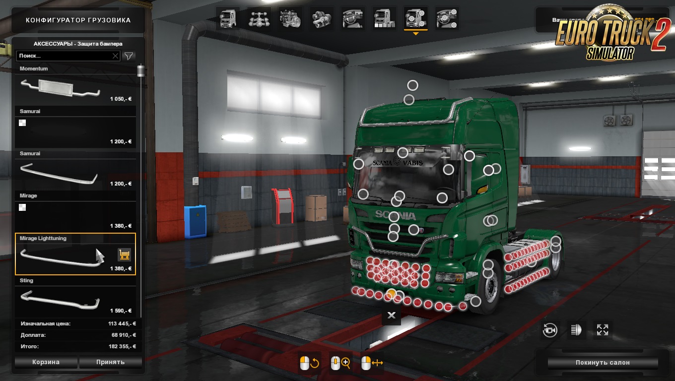 Scania R Accessories v1.0 [1.34.x] ETS2 mods Euro