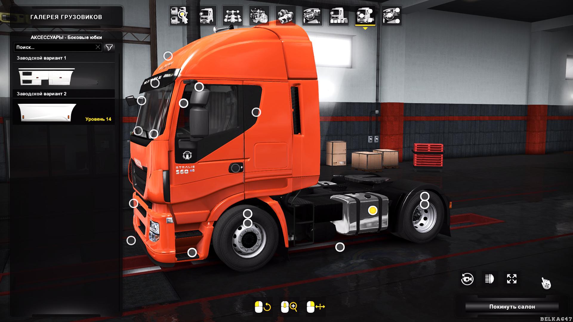 Версия 3.0 7. Euro Truck Simulator 2 Truckers MP. Белая Скания мод для тракерс МП. Фура с салом. Truckers MP Map.