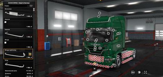mod-tuning-addon-for-scania-r-2009-v-1-0-1-34_2